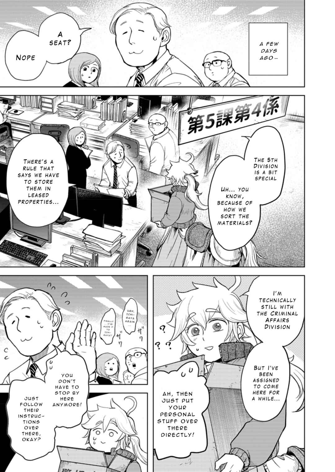 Page 3 Chapter 2 Tokyo Ijin Keisatsu