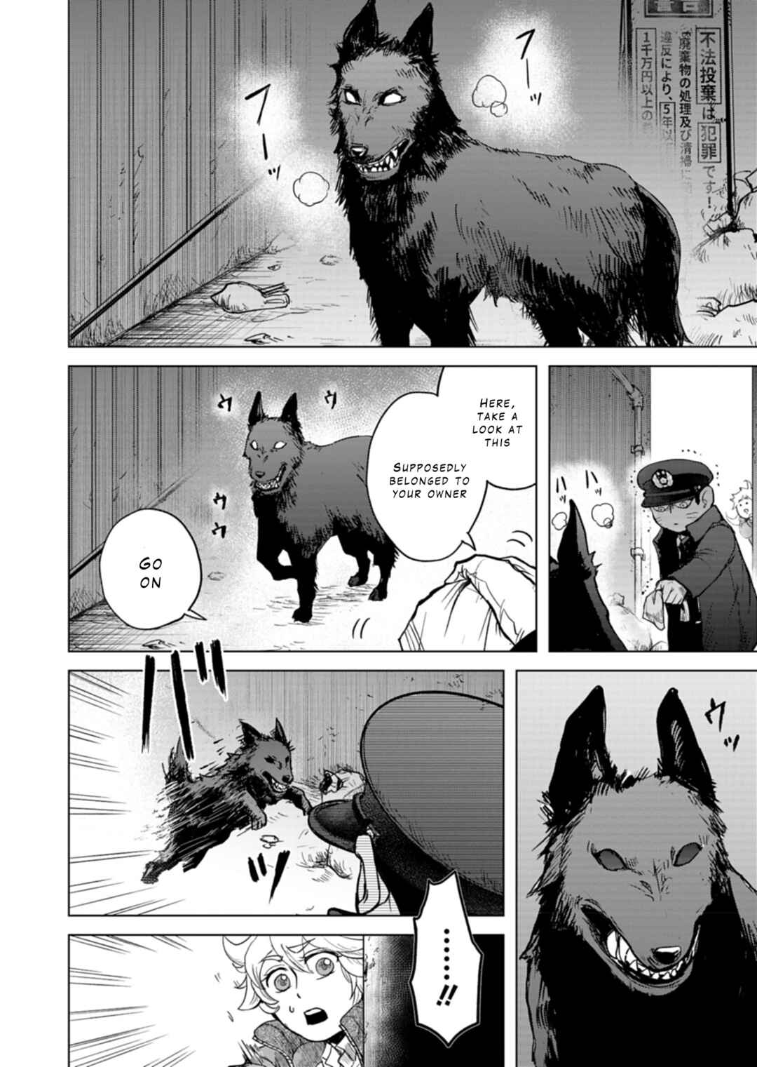 Page 8 Chapter 2 Tokyo Ijin Keisatsu
