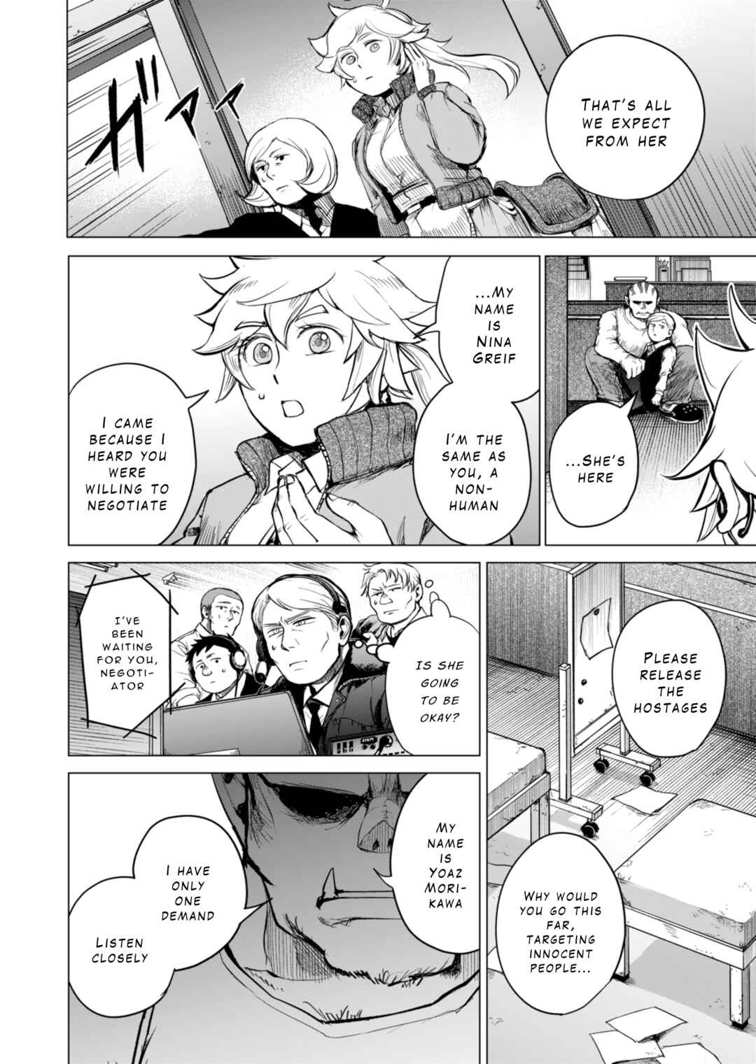 Page 21 Chapter 1 Tokyo Ijin Keisatsu