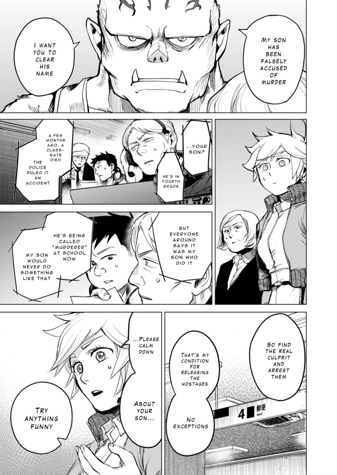Page 22 Chapter 1 Tokyo Ijin Keisatsu