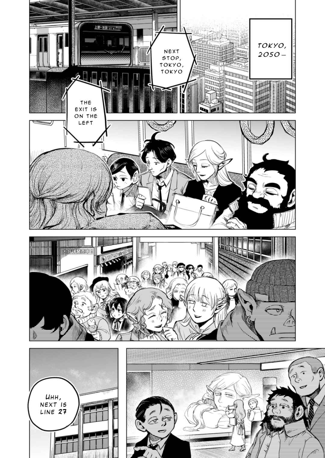 Page 7 Chapter 1 Tokyo Ijin Keisatsu