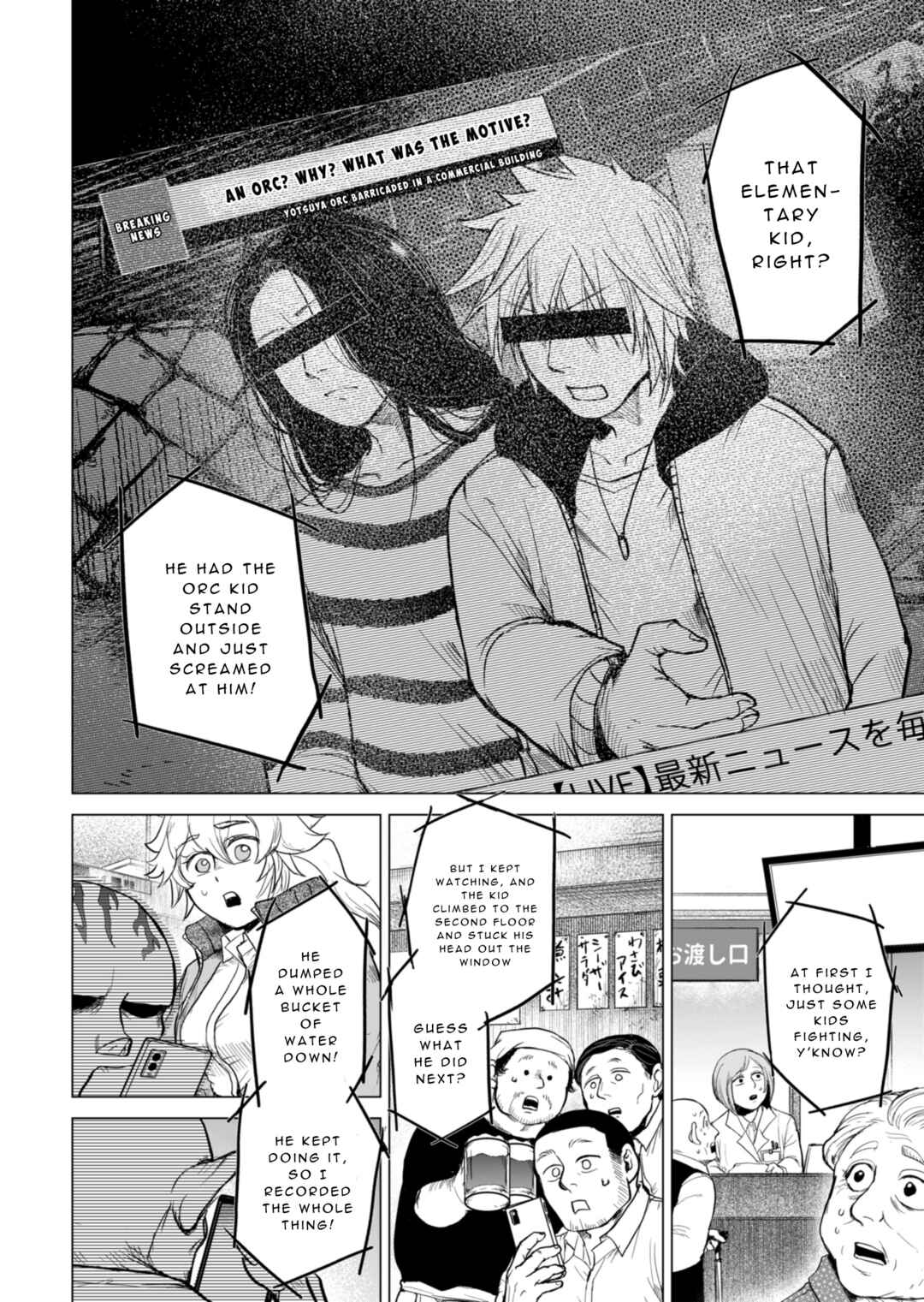 Page 79 Chapter 1 Tokyo Ijin Keisatsu