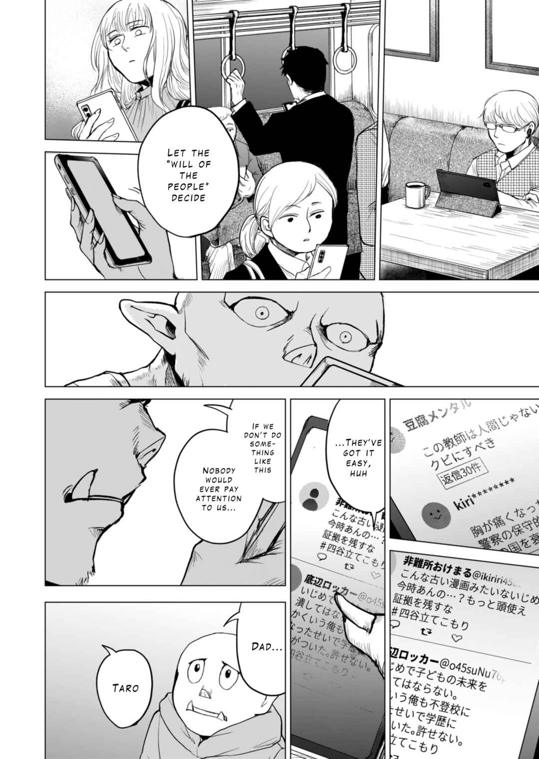 Page 81 Chapter 1 Tokyo Ijin Keisatsu