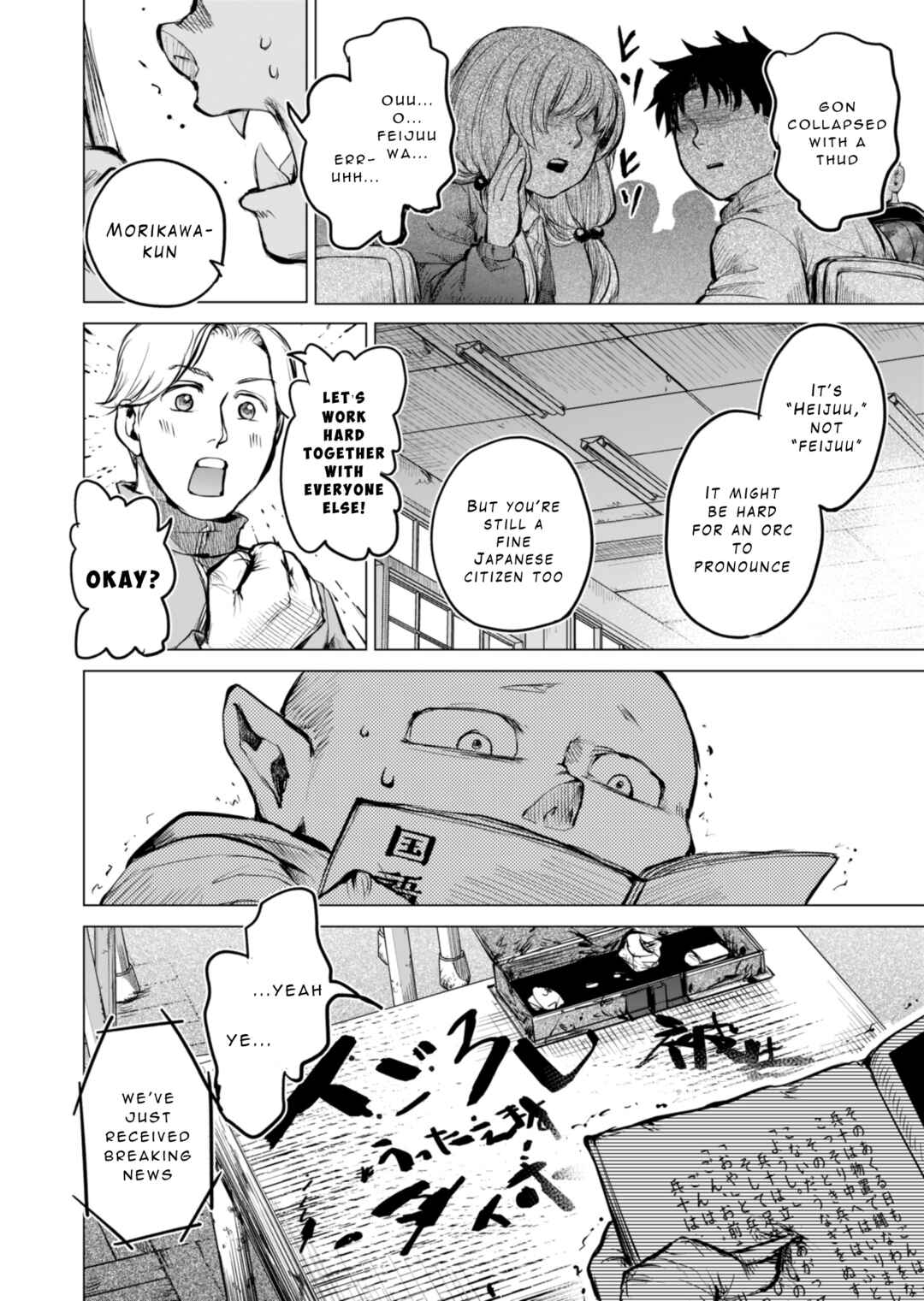 Page 9 Chapter 1 Tokyo Ijin Keisatsu