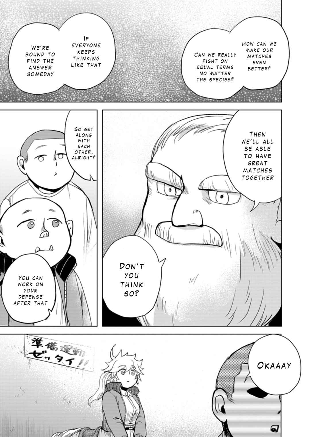 Page 11 Chapter 3 Tokyo Ijin Keisatsu