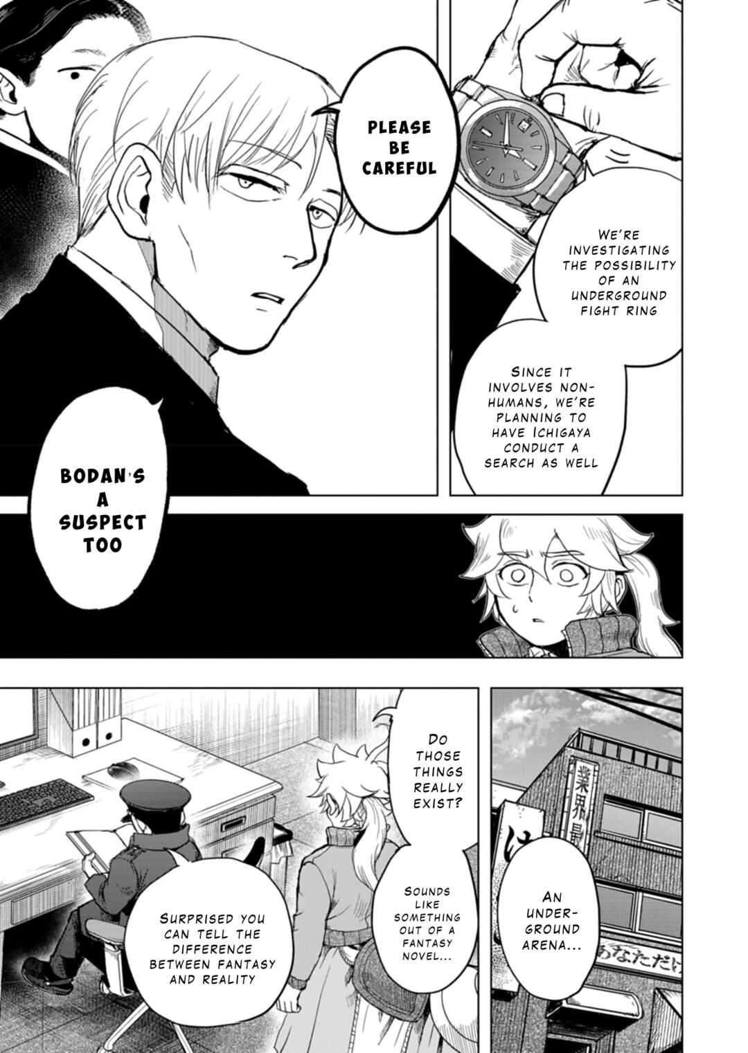 Page 17 Chapter 3 Tokyo Ijin Keisatsu