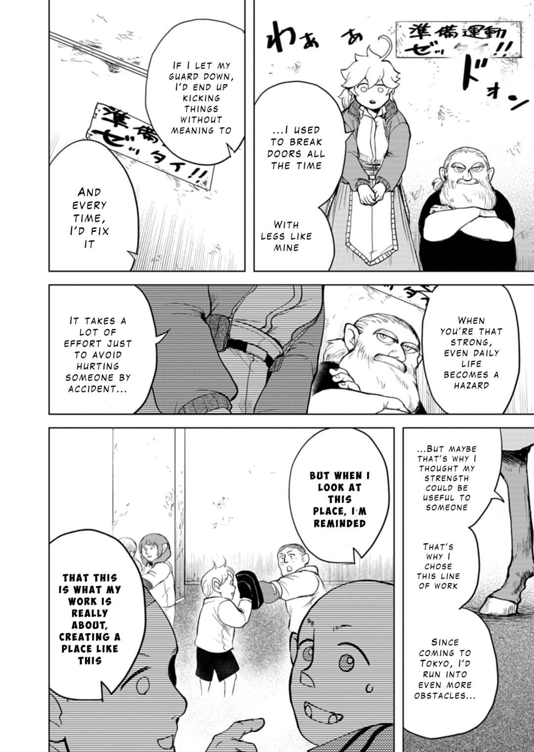 Page 20 Chapter 3 Tokyo Ijin Keisatsu