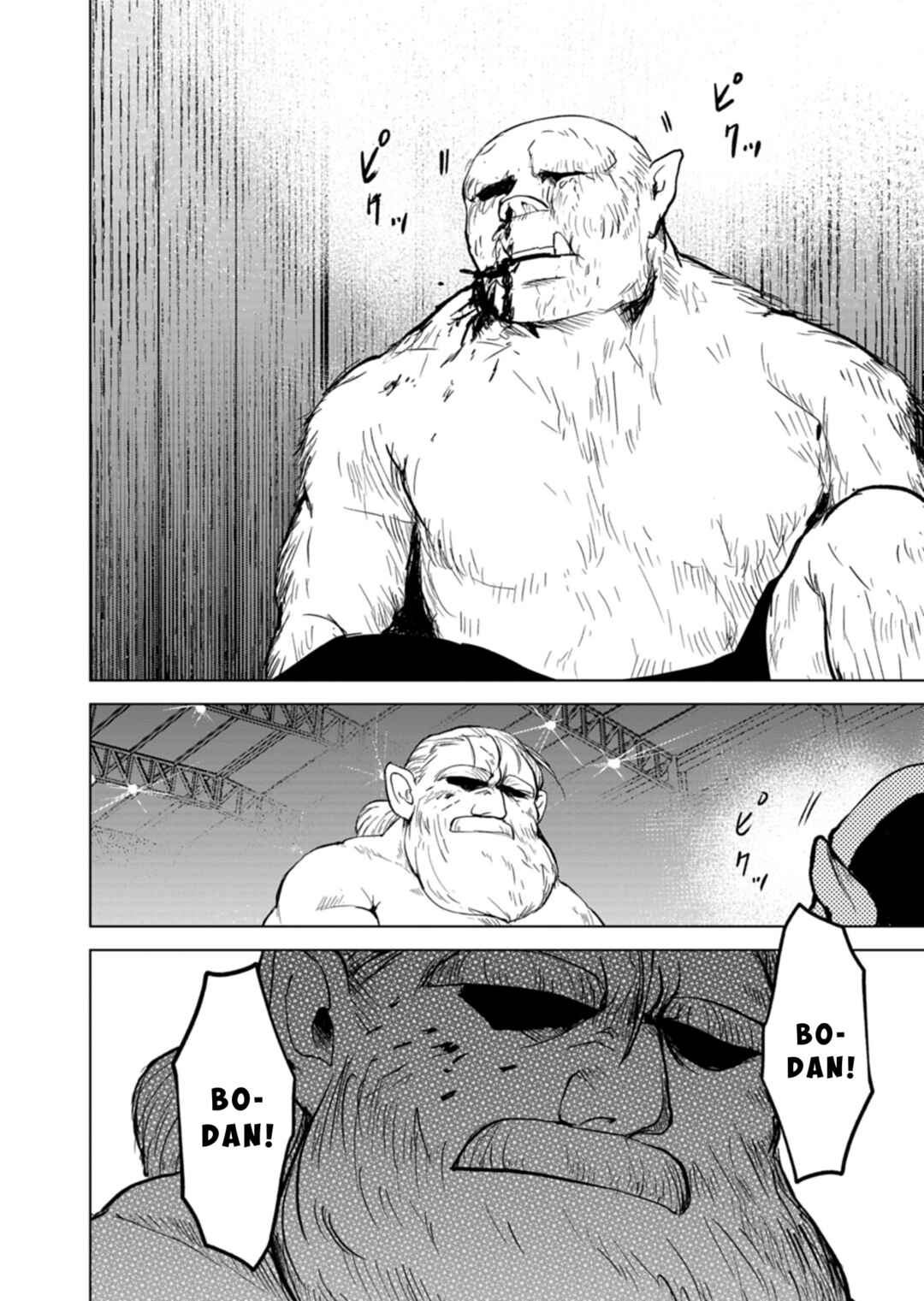 Page 24 Chapter 3 Tokyo Ijin Keisatsu
