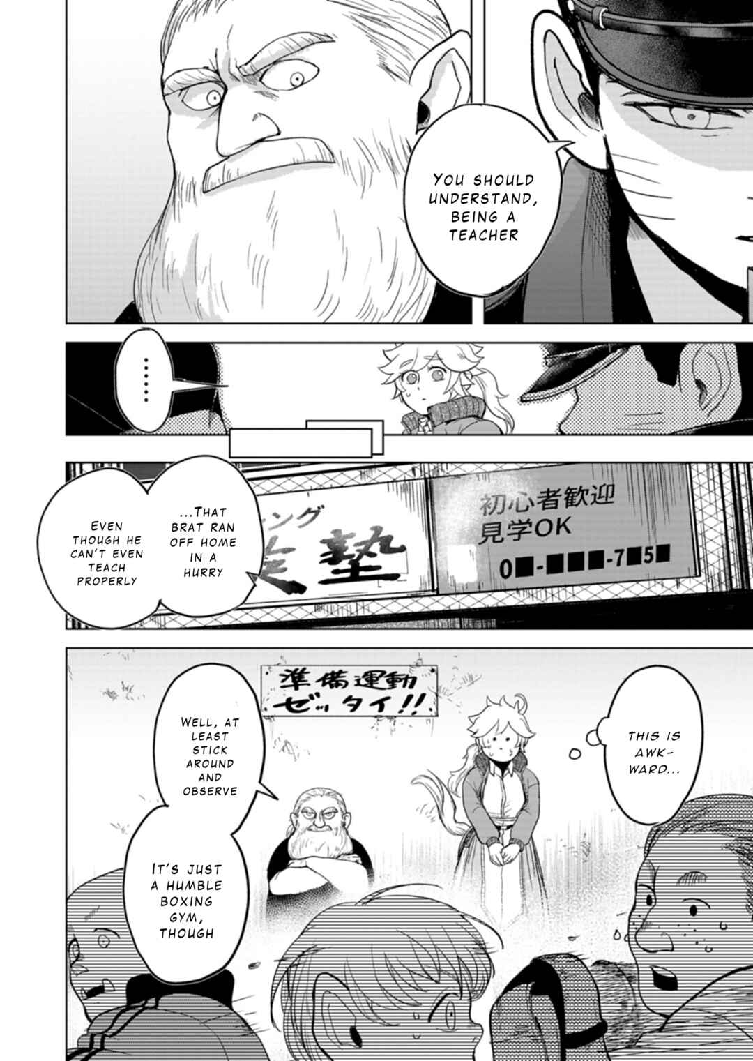 Page 6 Chapter 3 Tokyo Ijin Keisatsu