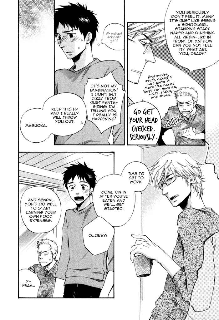 Page 11 Chapter 2 Akanai Tobira