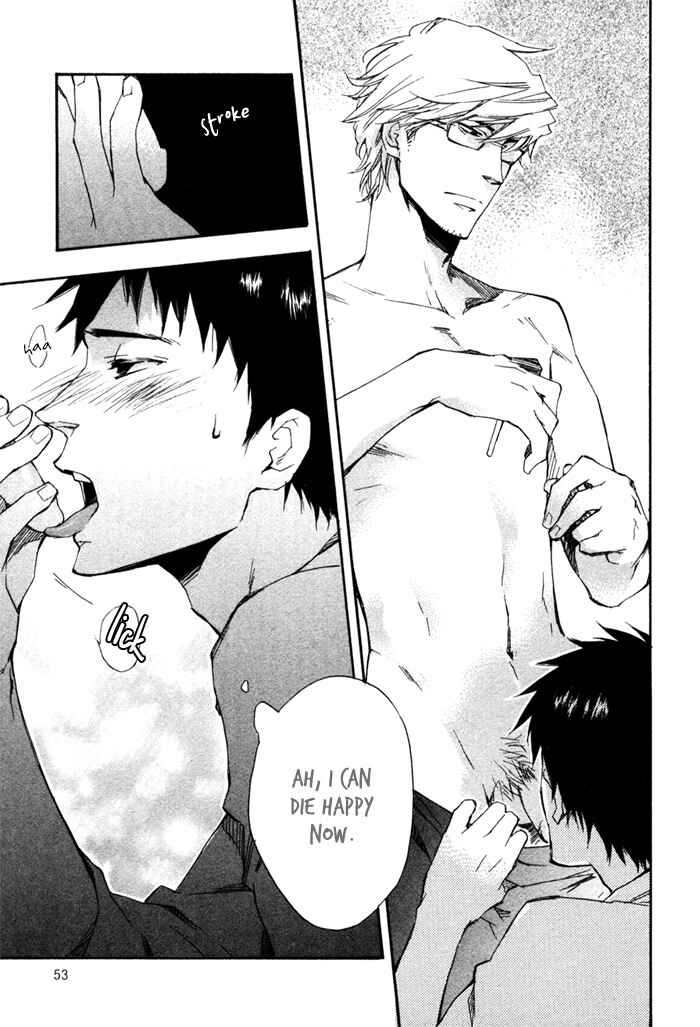 Page 20 Chapter 2 Akanai Tobira