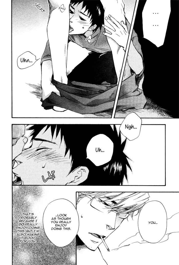 Page 21 Chapter 2 Akanai Tobira