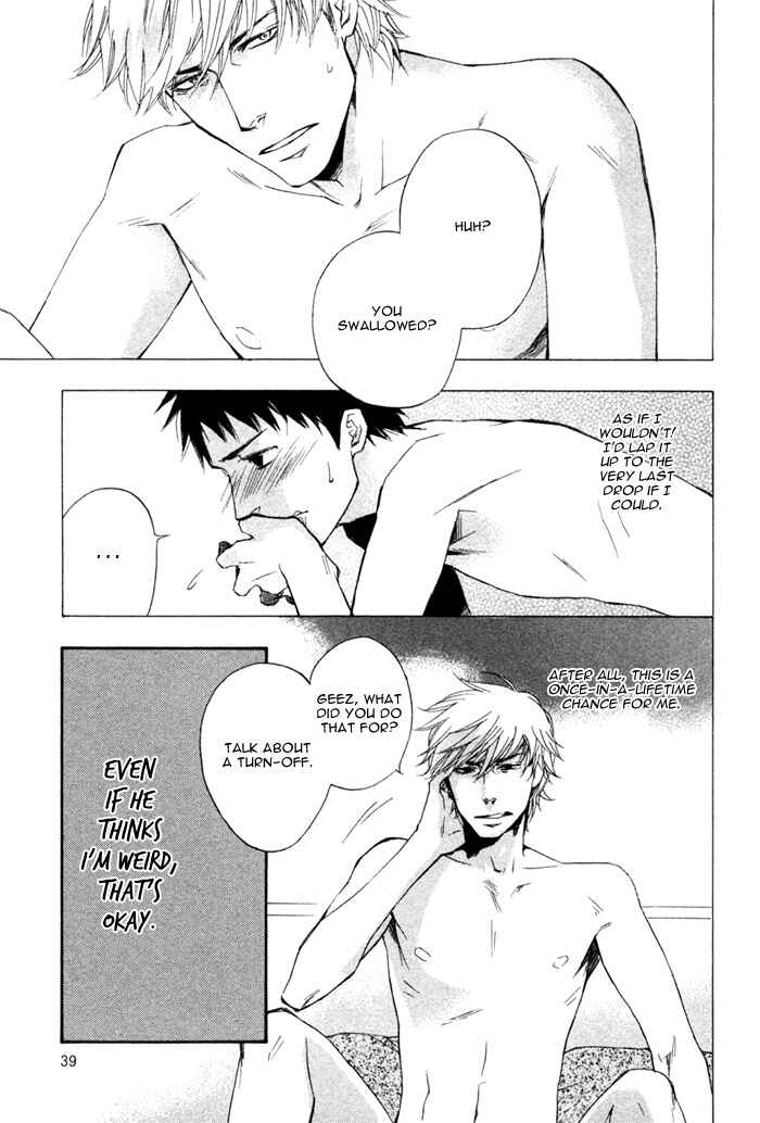 Page 6 Chapter 2 Akanai Tobira