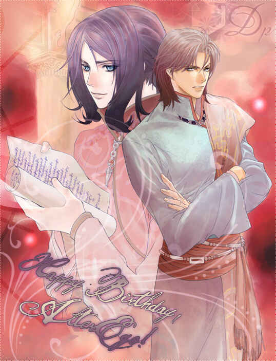Page 1 Chapter 4 Akanai Tobira