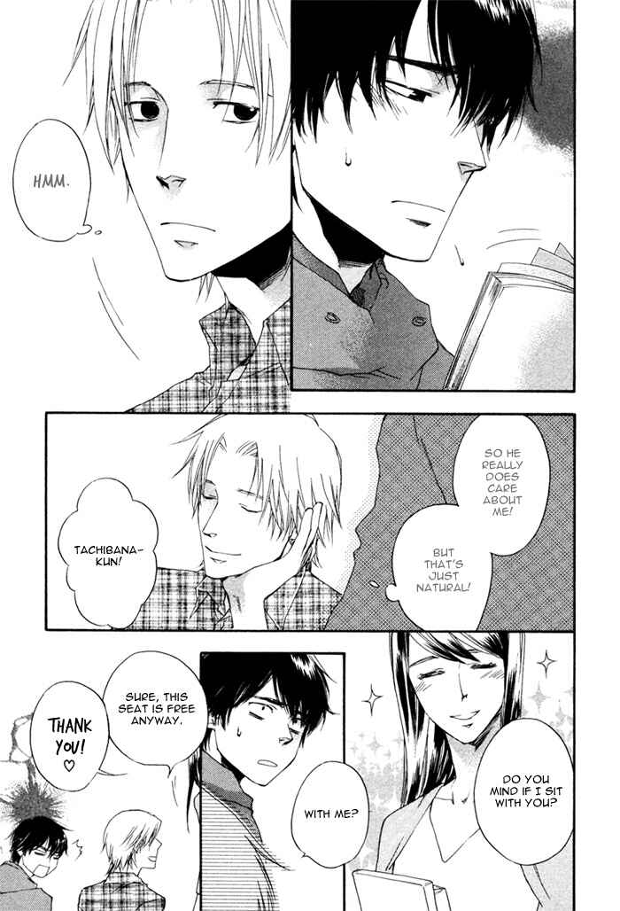 Page 10 Chapter 4 Akanai Tobira
