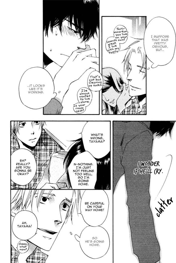 Page 11 Chapter 4 Akanai Tobira