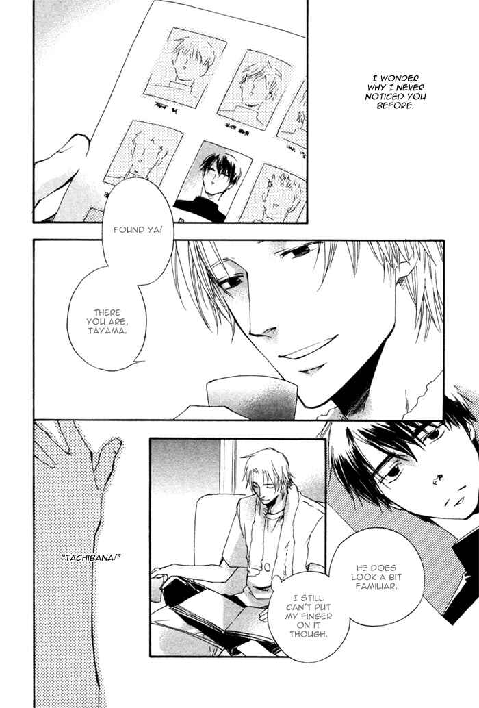 Page 13 Chapter 4 Akanai Tobira