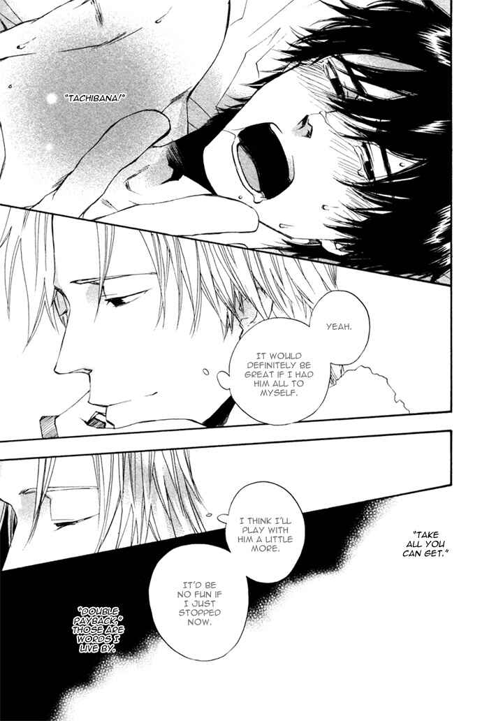 Page 14 Chapter 4 Akanai Tobira