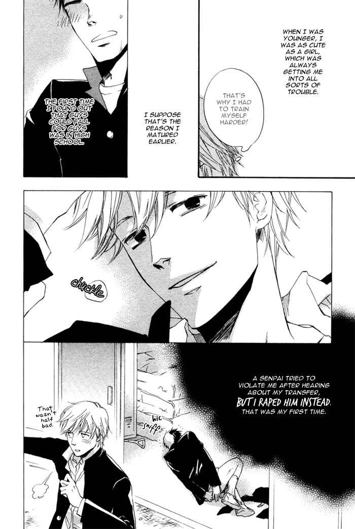 Page 15 Chapter 4 Akanai Tobira
