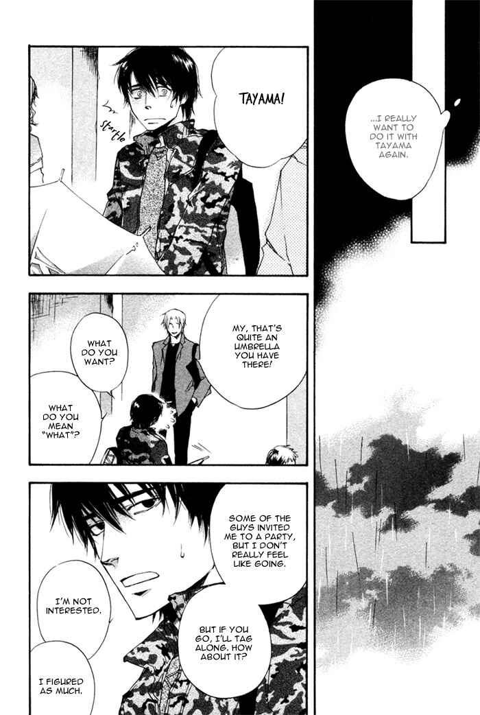 Page 17 Chapter 4 Akanai Tobira