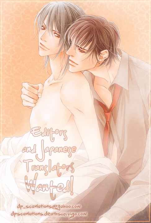 Page 2 Chapter 4 Akanai Tobira