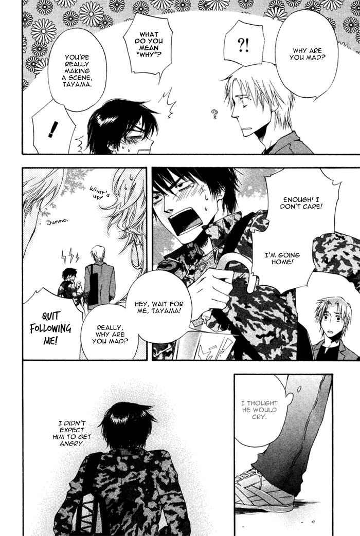 Page 21 Chapter 4 Akanai Tobira