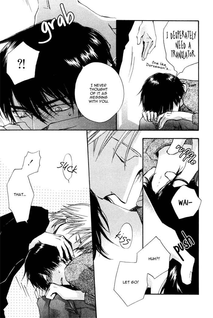 Page 24 Chapter 4 Akanai Tobira