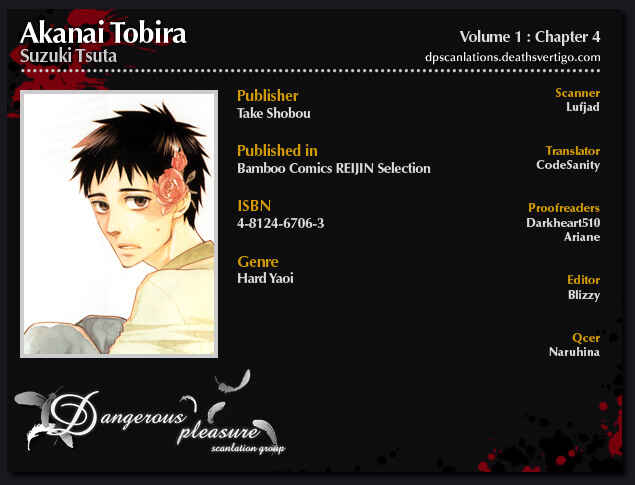 Page 3 Chapter 4 Akanai Tobira