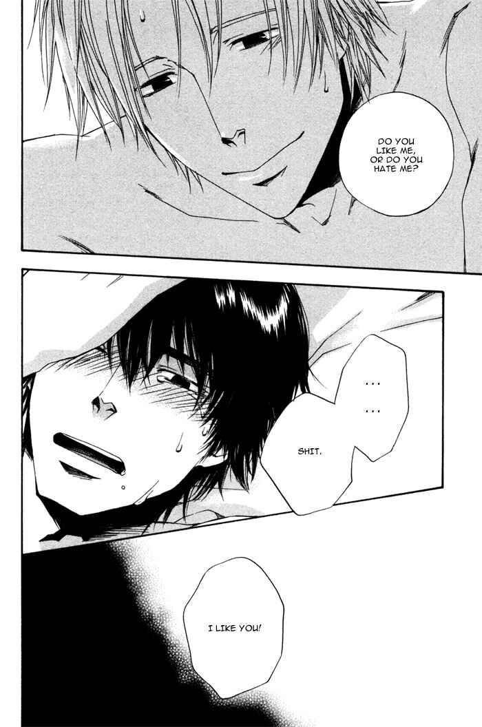 Page 33 Chapter 4 Akanai Tobira
