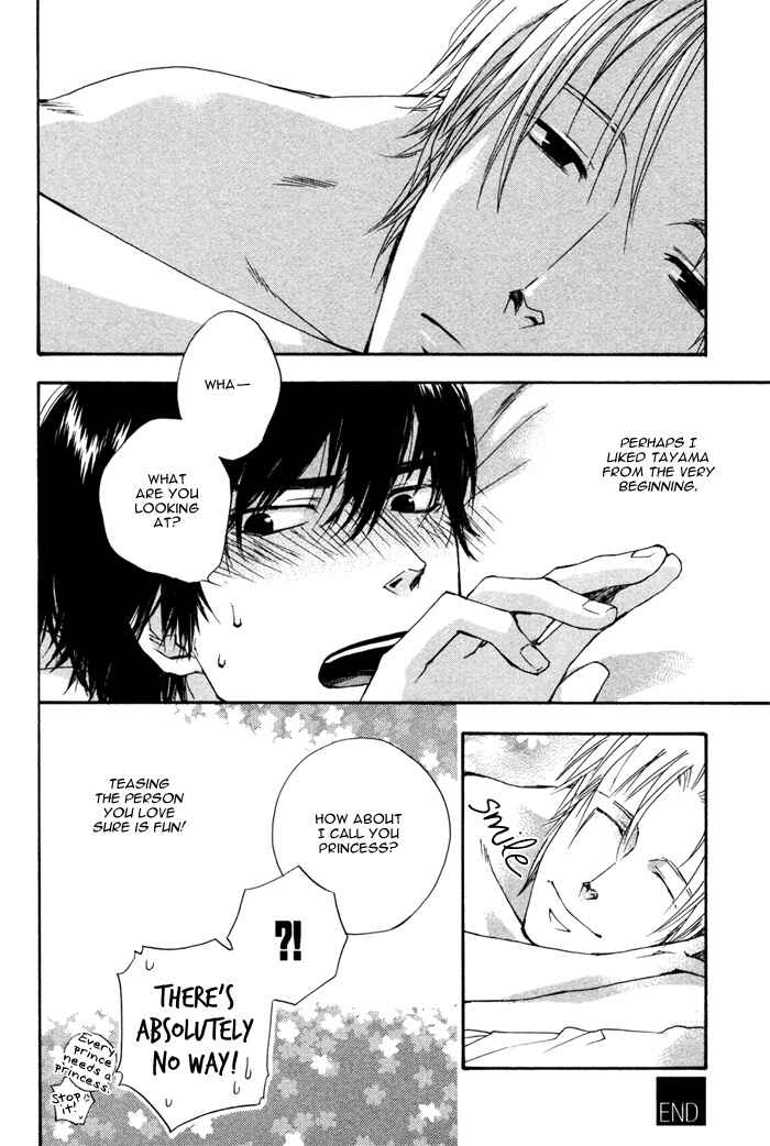 Page 35 Chapter 4 Akanai Tobira