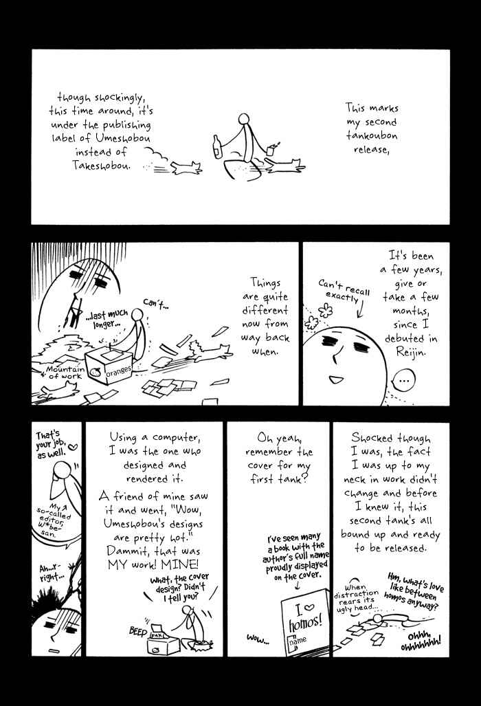Page 15 Chapter 5.5 Akanai Tobira