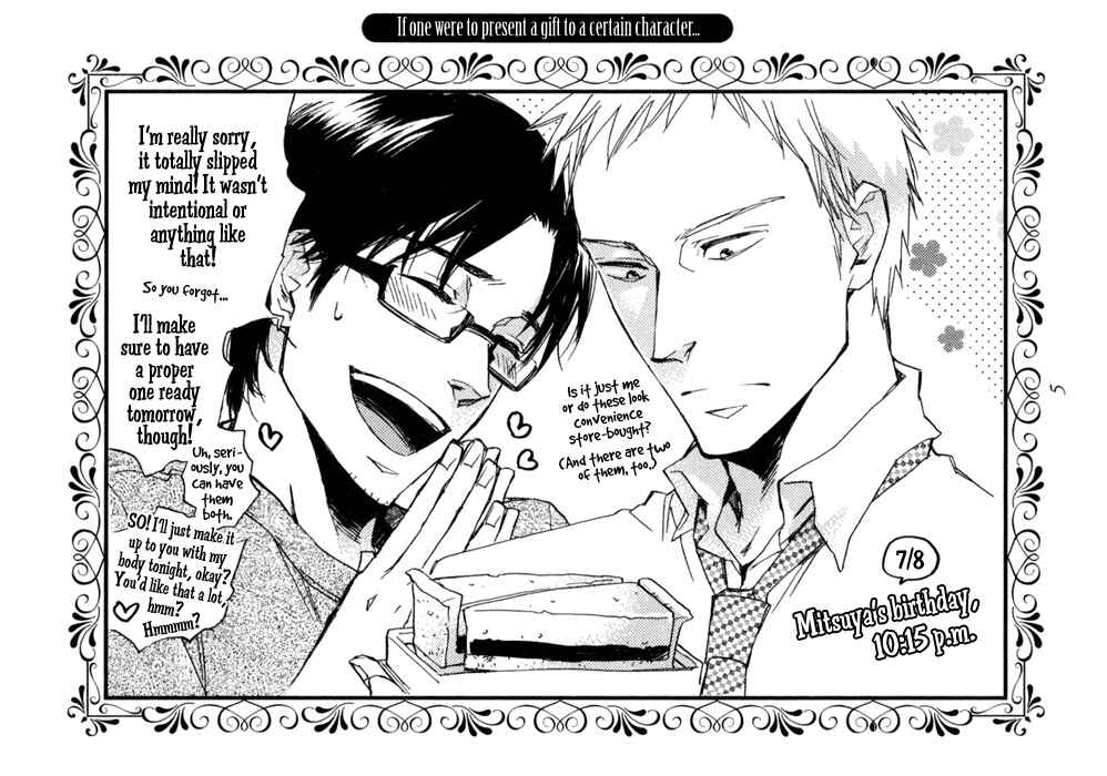 Page 18 Chapter 5.5 Akanai Tobira