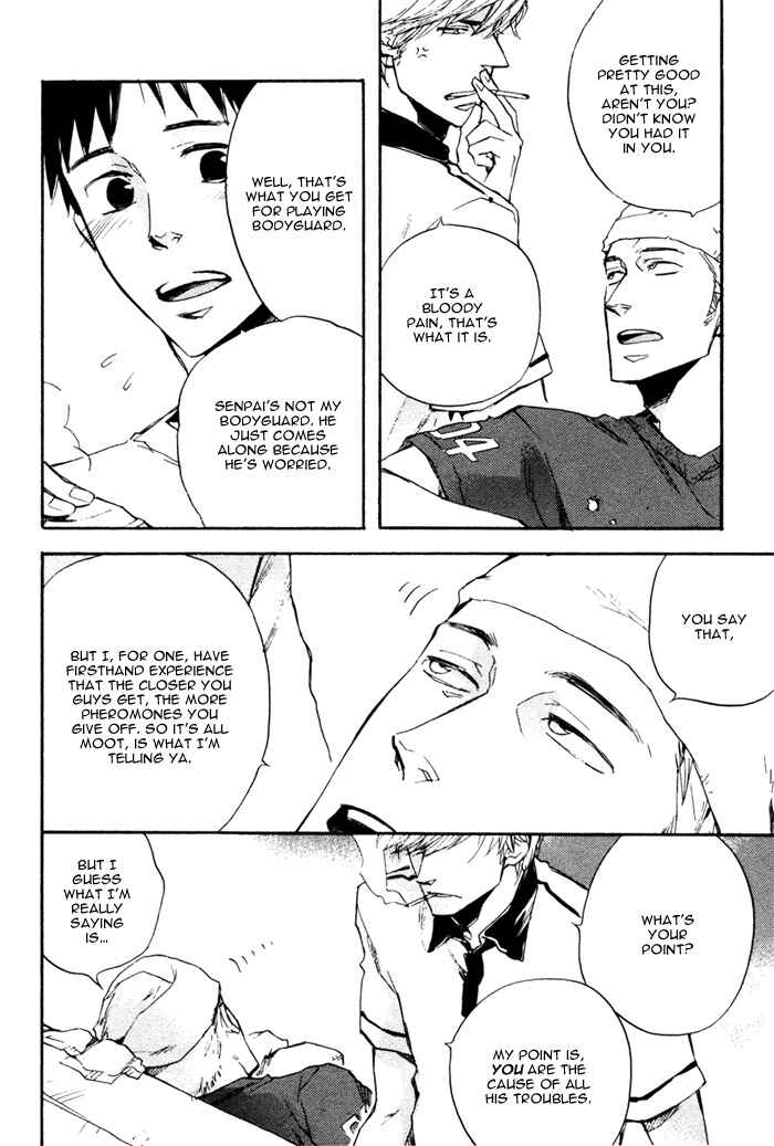 Page 5 Chapter 5.5 Akanai Tobira