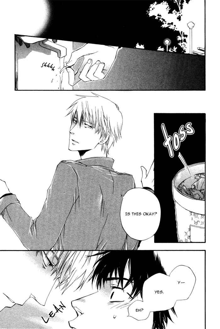 Page 12 Chapter 5 Akanai Tobira