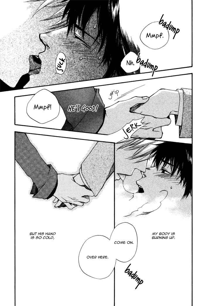 Page 14 Chapter 5 Akanai Tobira