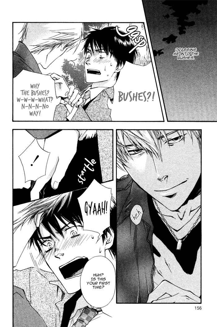 Page 15 Chapter 5 Akanai Tobira
