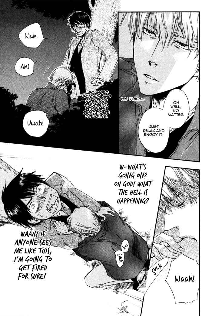 Page 16 Chapter 5 Akanai Tobira