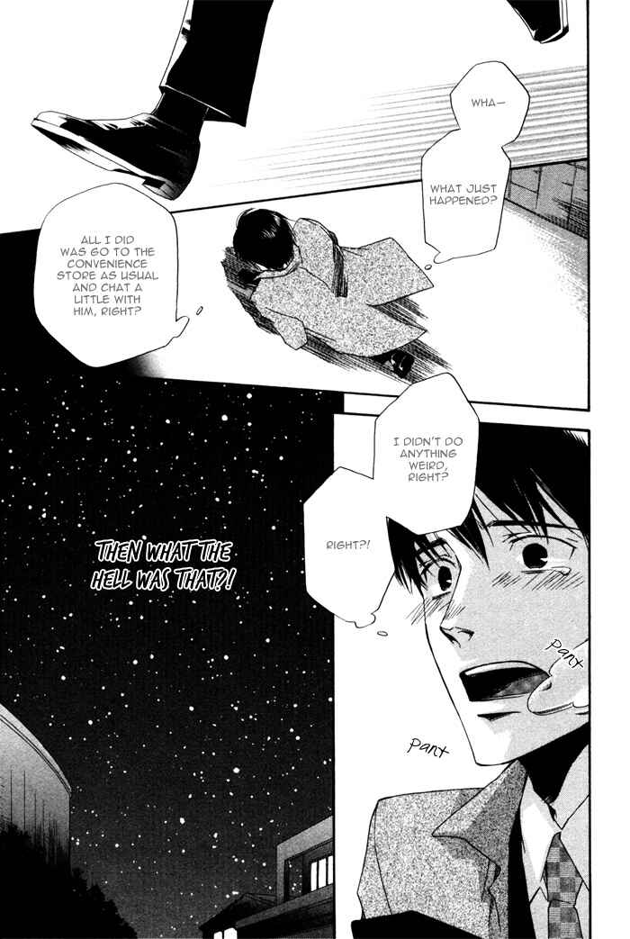 Page 20 Chapter 5 Akanai Tobira