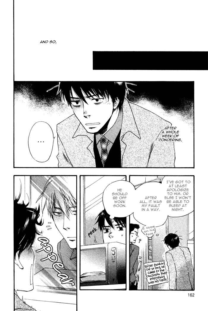 Page 21 Chapter 5 Akanai Tobira