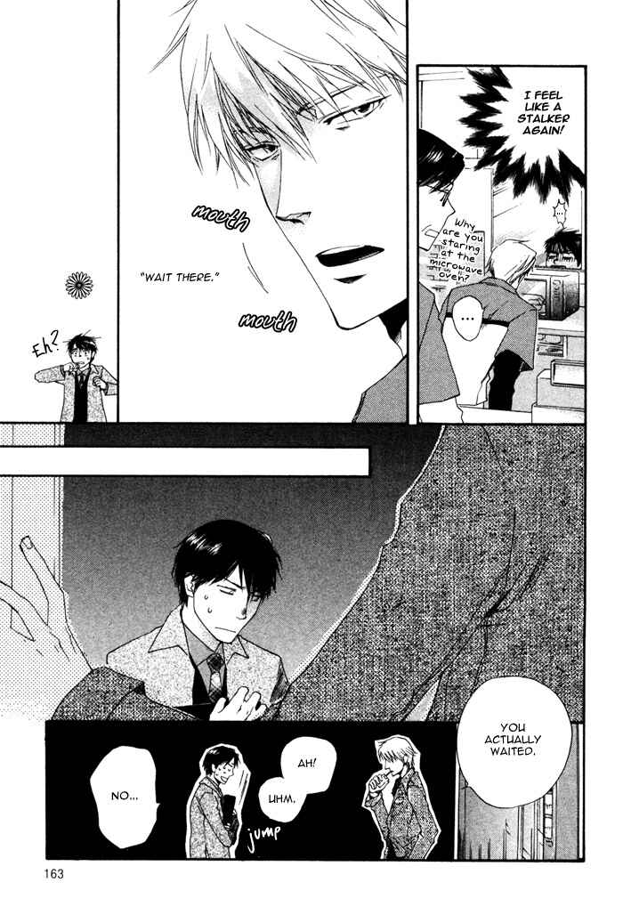 Page 22 Chapter 5 Akanai Tobira