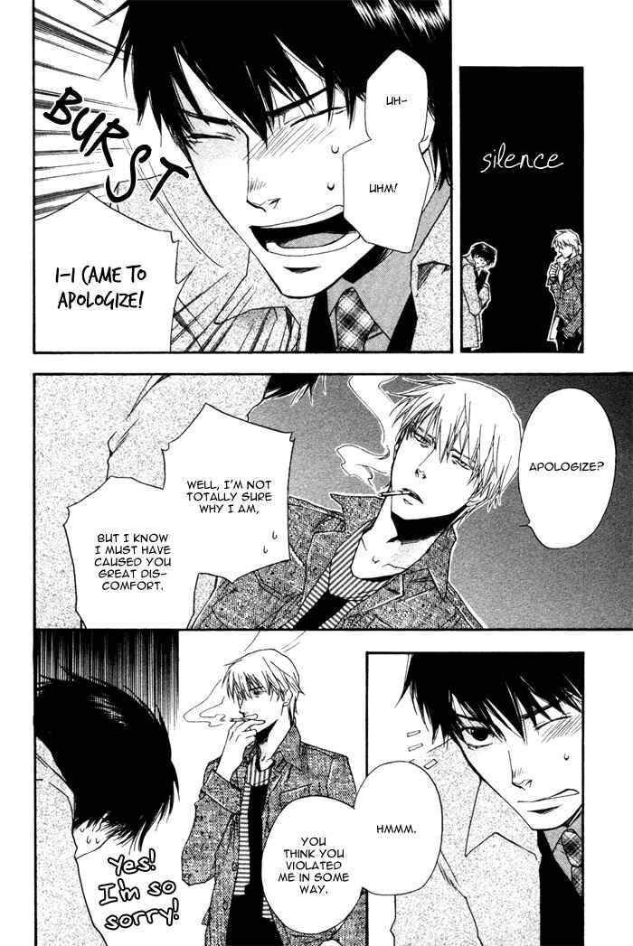 Page 23 Chapter 5 Akanai Tobira