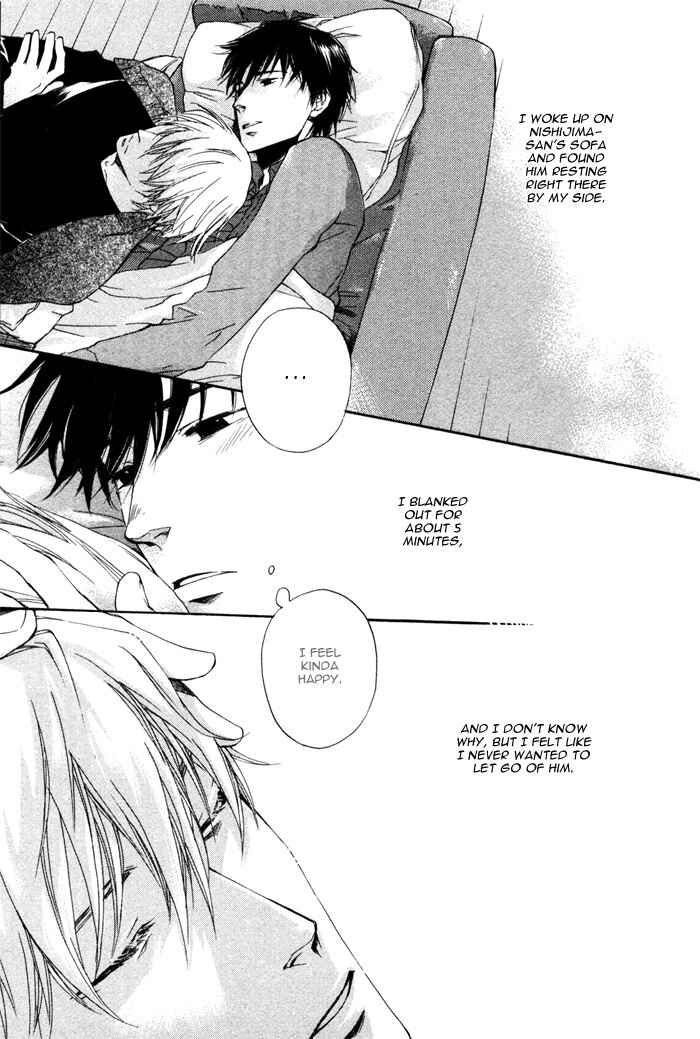 Page 32 Chapter 5 Akanai Tobira