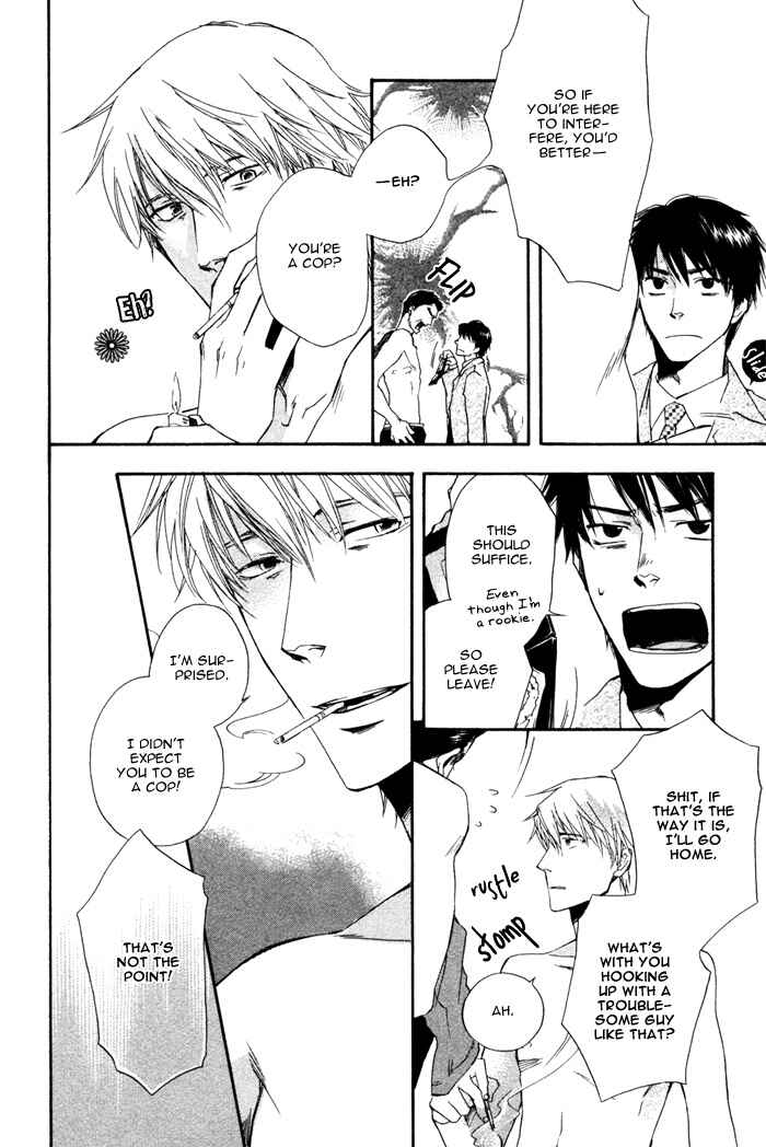 Page 35 Chapter 5 Akanai Tobira