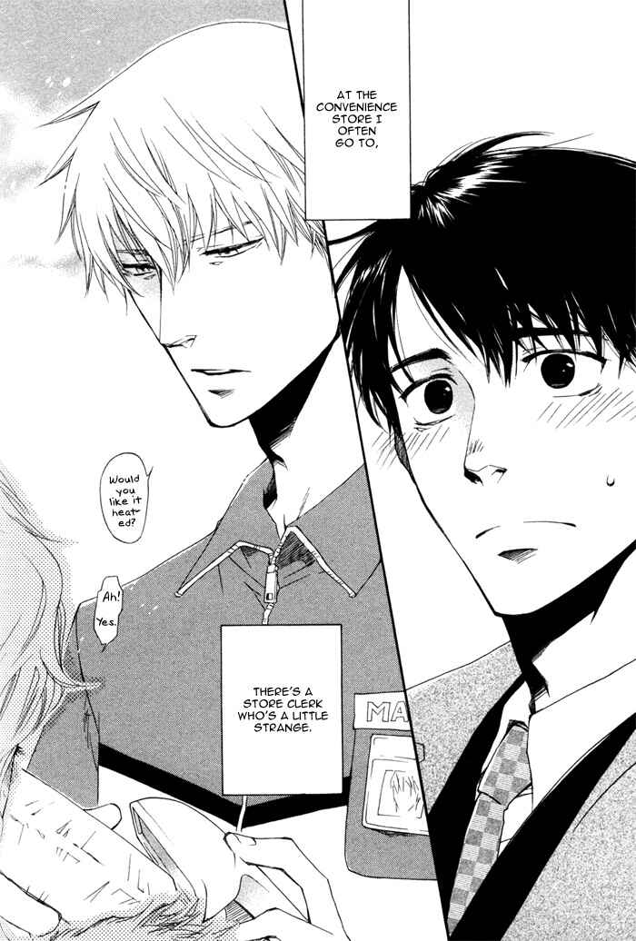 Page 5 Chapter 5 Akanai Tobira