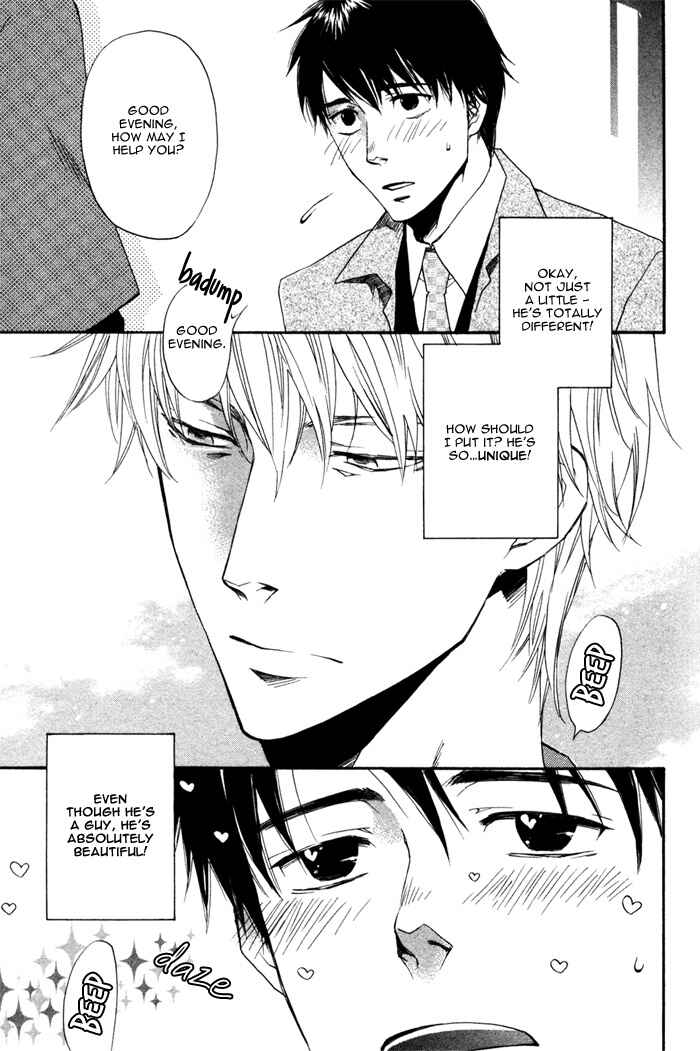 Page 6 Chapter 5 Akanai Tobira