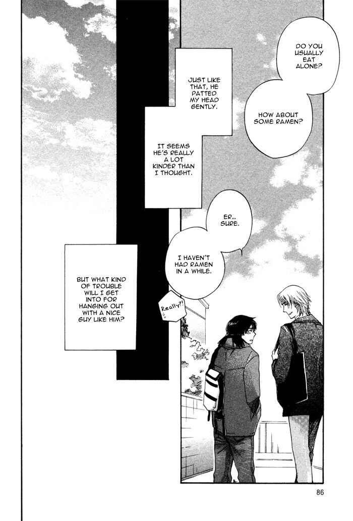 Page 17 Chapter 3 Akanai Tobira