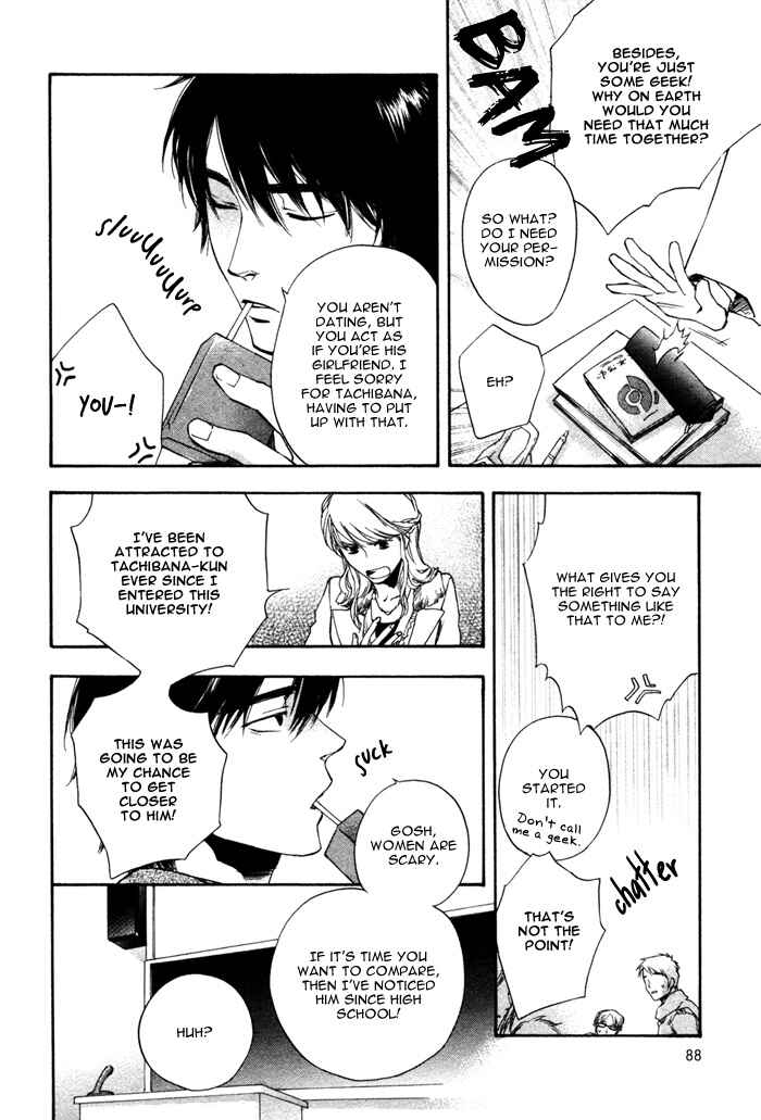 Page 19 Chapter 3 Akanai Tobira