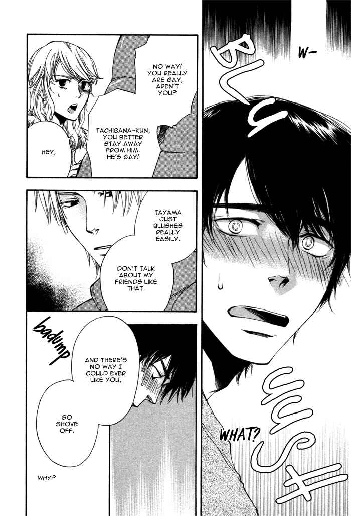 Page 21 Chapter 3 Akanai Tobira