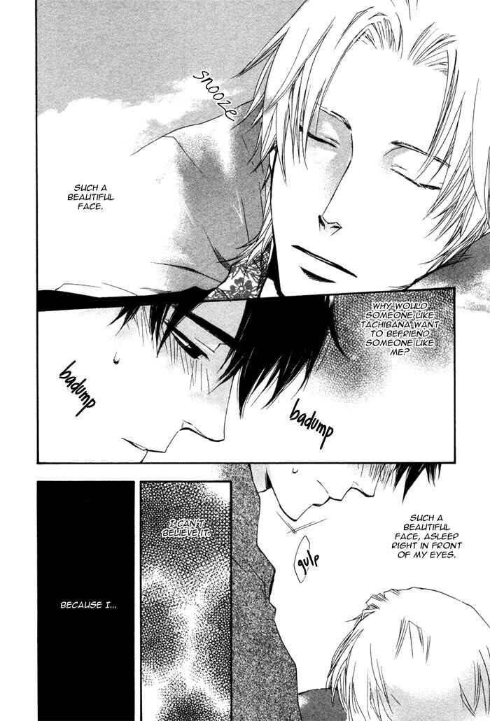 Page 33 Chapter 3 Akanai Tobira