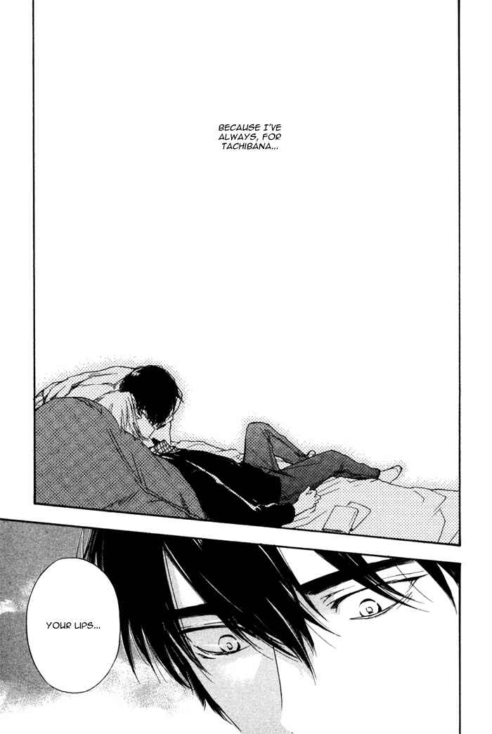 Page 34 Chapter 3 Akanai Tobira